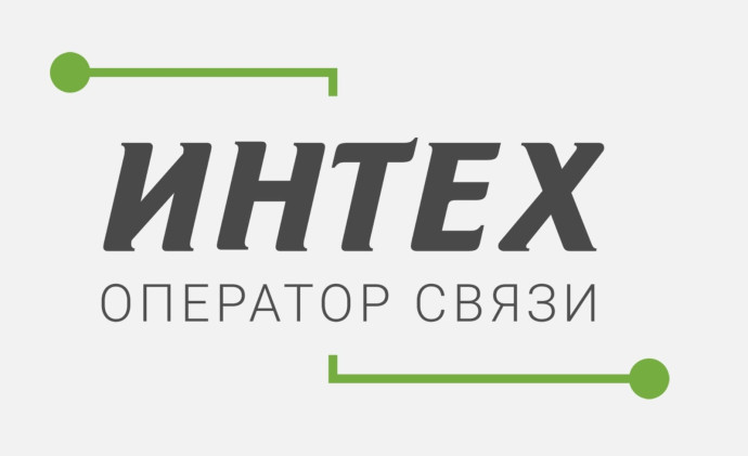 Интернет-провайдер ИНТЕХ