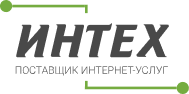 ИНТЕХ: СНИЖЕНИЕ СТОИМОСТИ ТАРИФОВ И ПОЛНАЯ СВОБОДА ВЫБОРА!